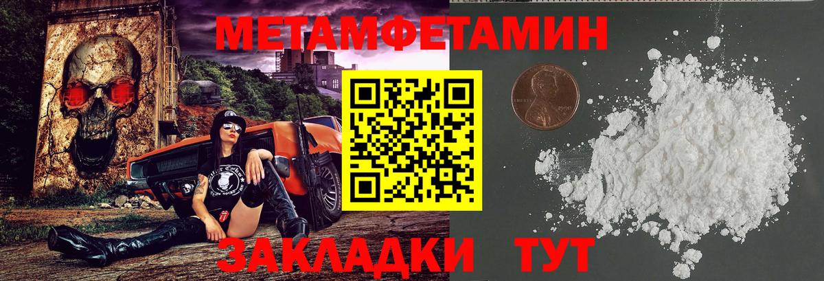 АМФ Premium Псков