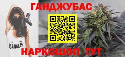 альфа пвп Бузулук
