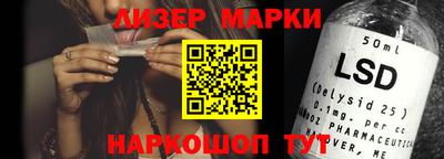PSILOCYBIN Будённовск