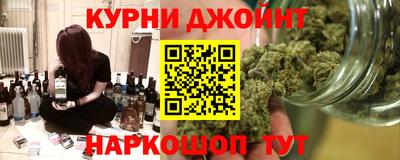альфа пвп Бузулук