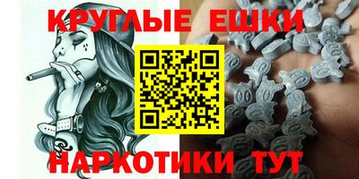 альфа пвп Бузулук