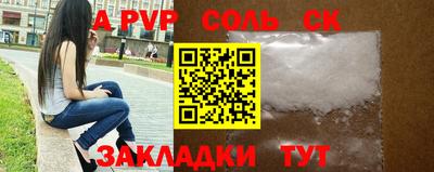 СК Бугуруслан