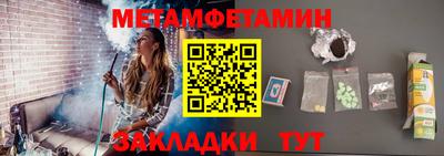 PSILOCYBIN Будённовск