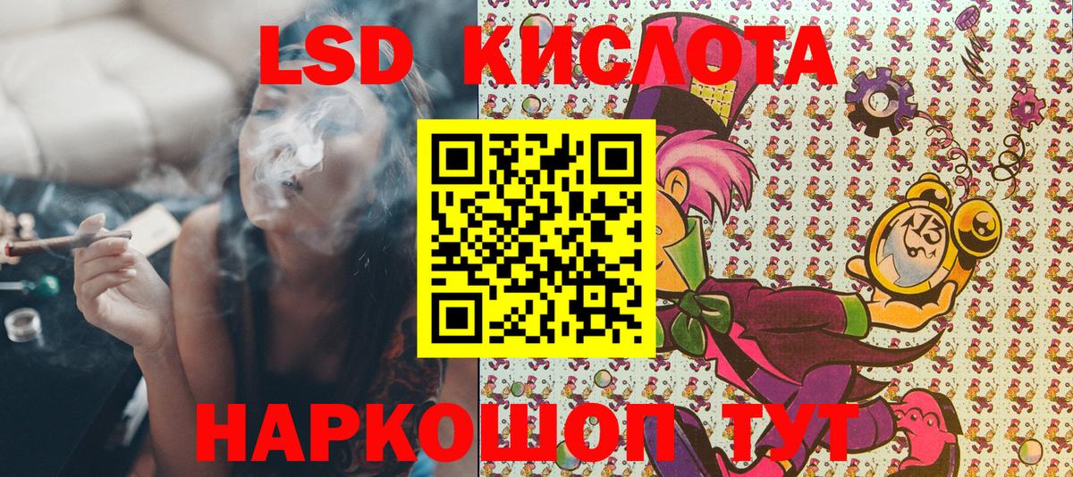 Марки NBOMe  Марки N-bome 1,8мг  Вход с VPN  Марки N-bome 1,8мг  Псков 