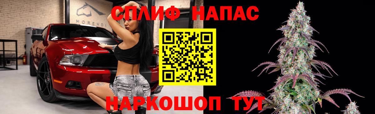 Псков  Шишки марихуана THC 21%  Вход с VPN  Бошки Шишки VHQ  Конопля Bruce Banner 