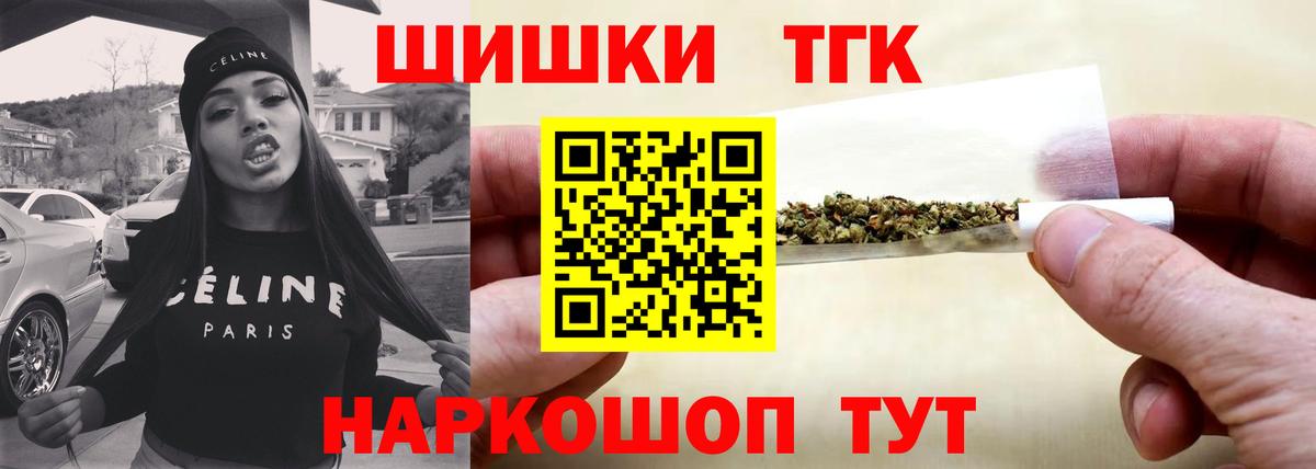 Марихуана индика Псков